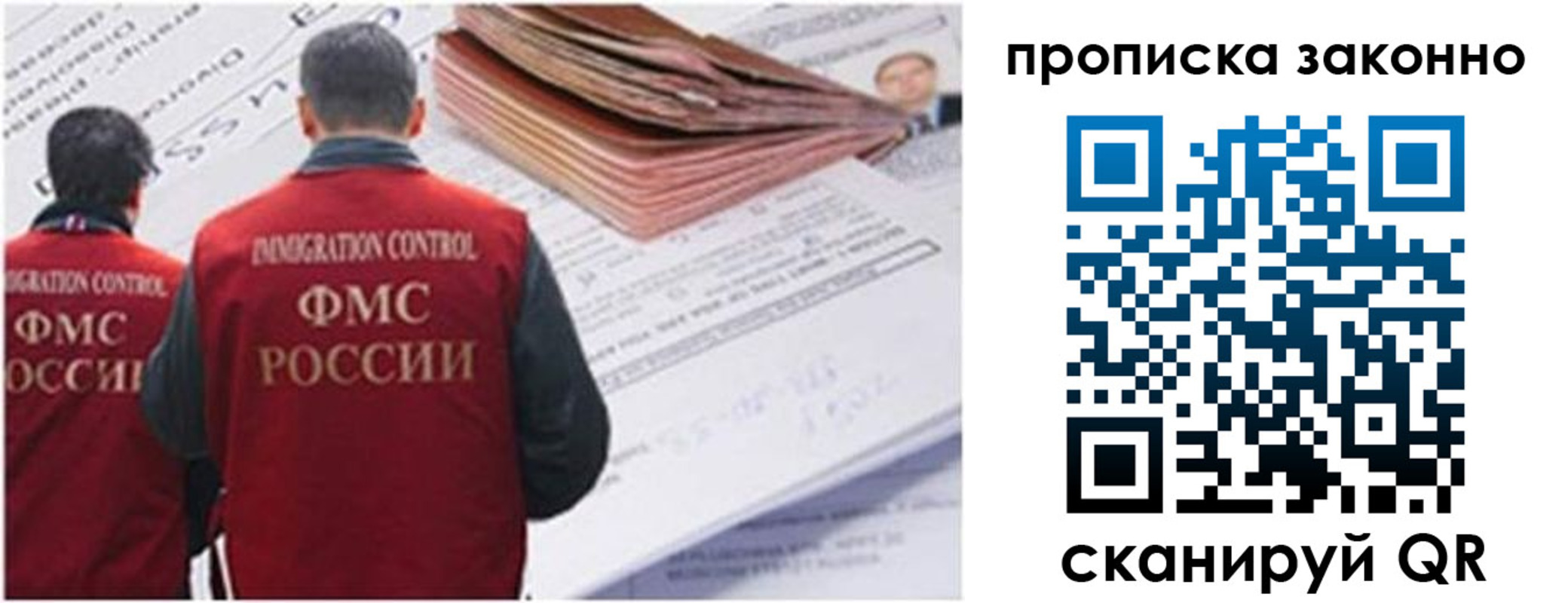 временная регистрация в Адыгейске
