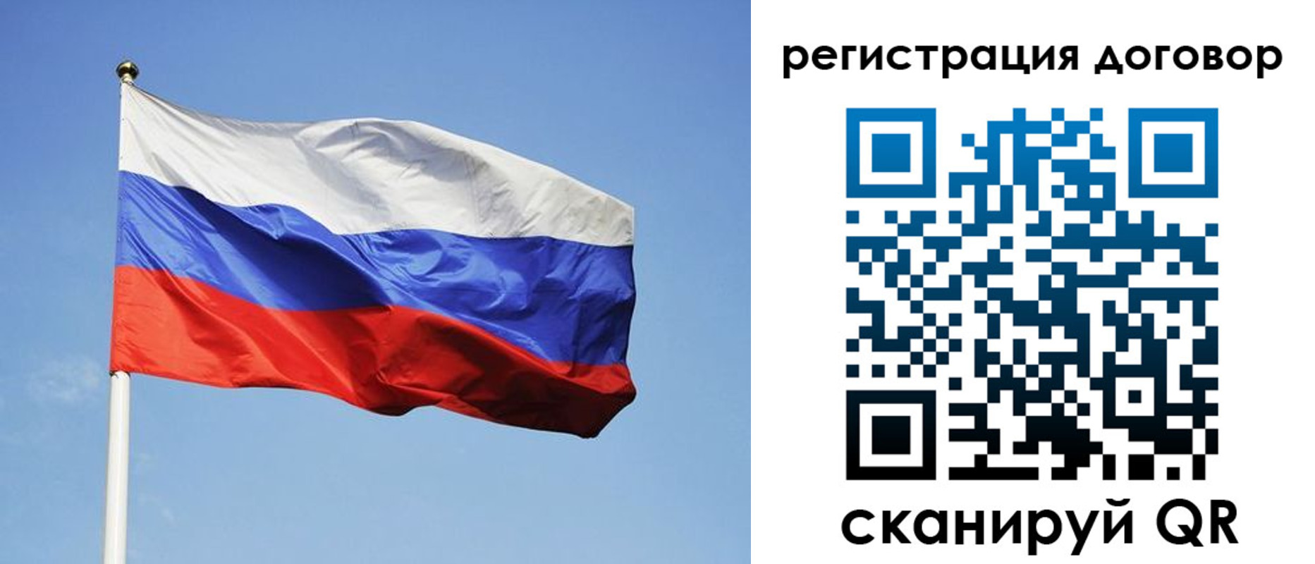 прописка гарантия в Адыгейске