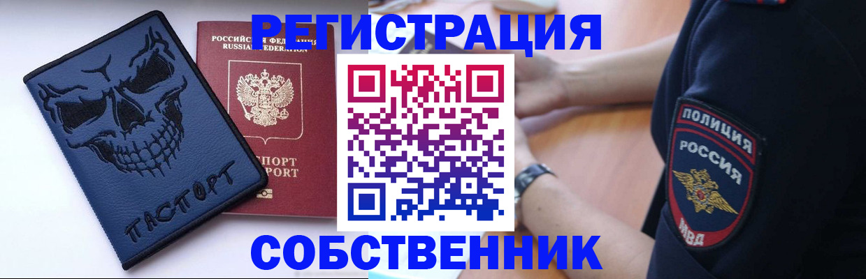 прописка для детского сада в Адыгейске